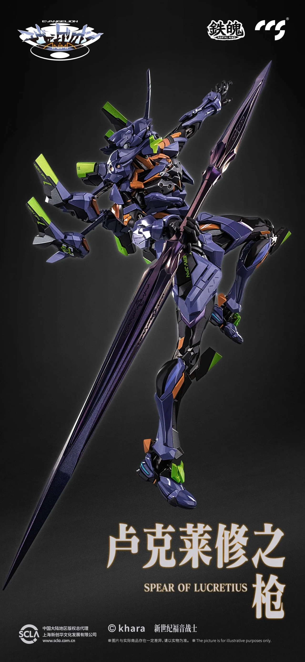 Product image 10