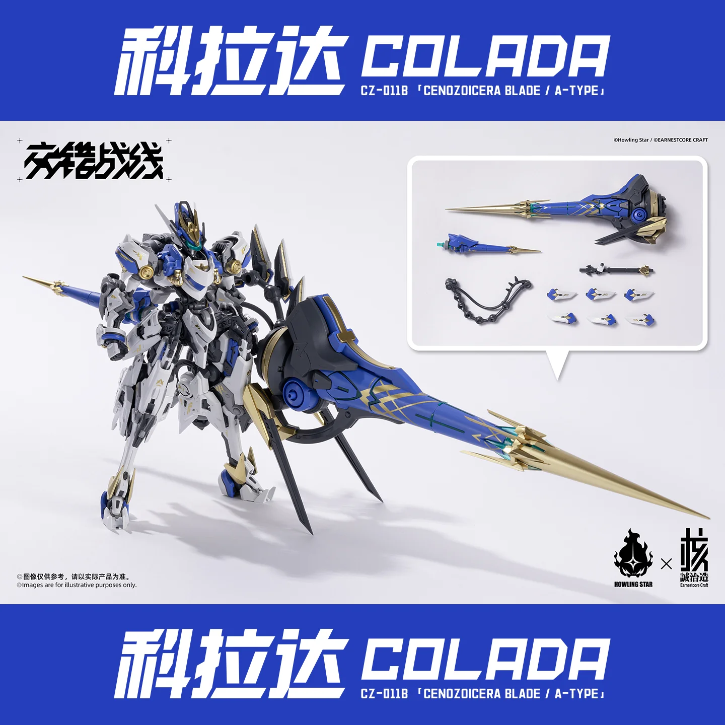 Product image 8