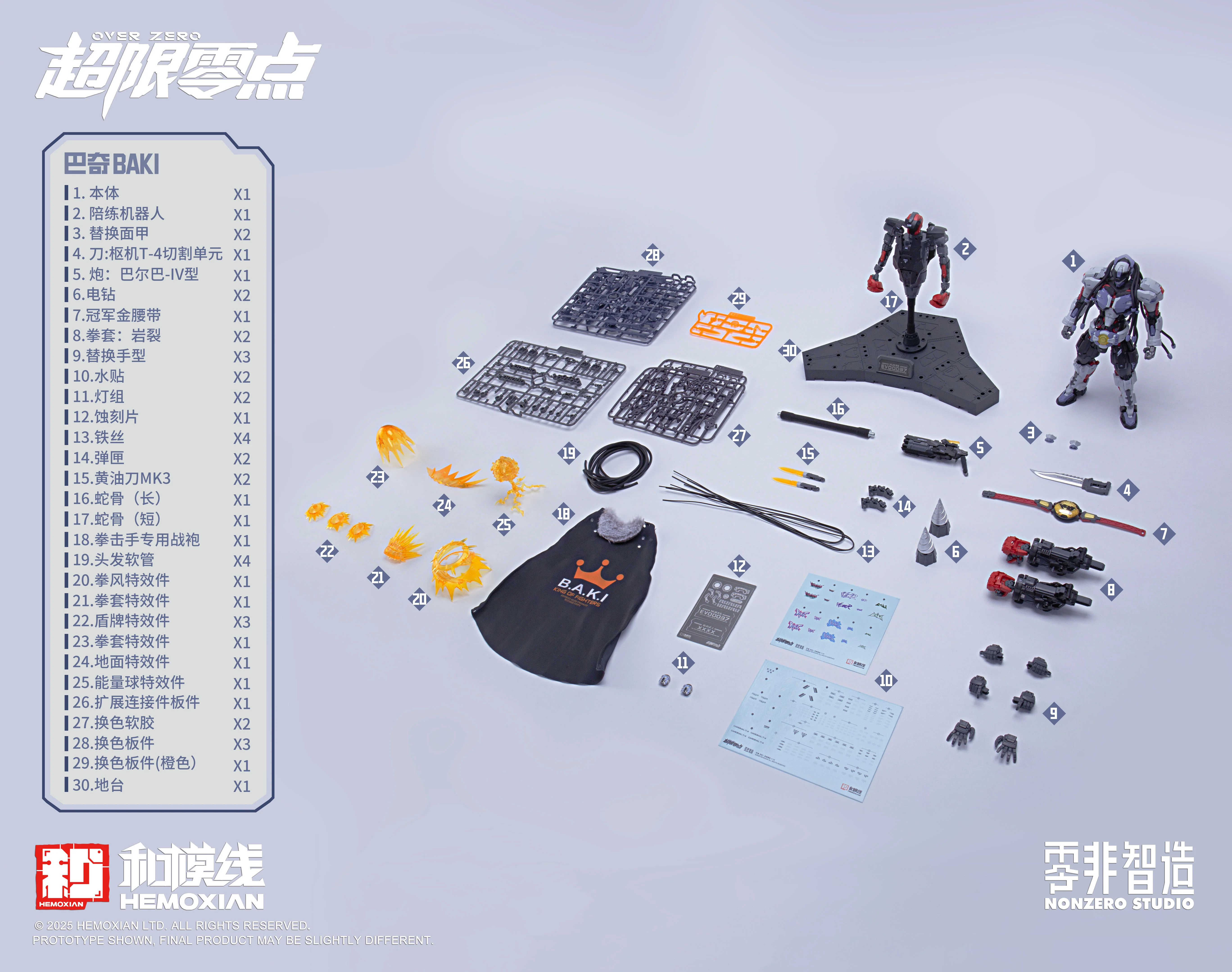 Product image 41