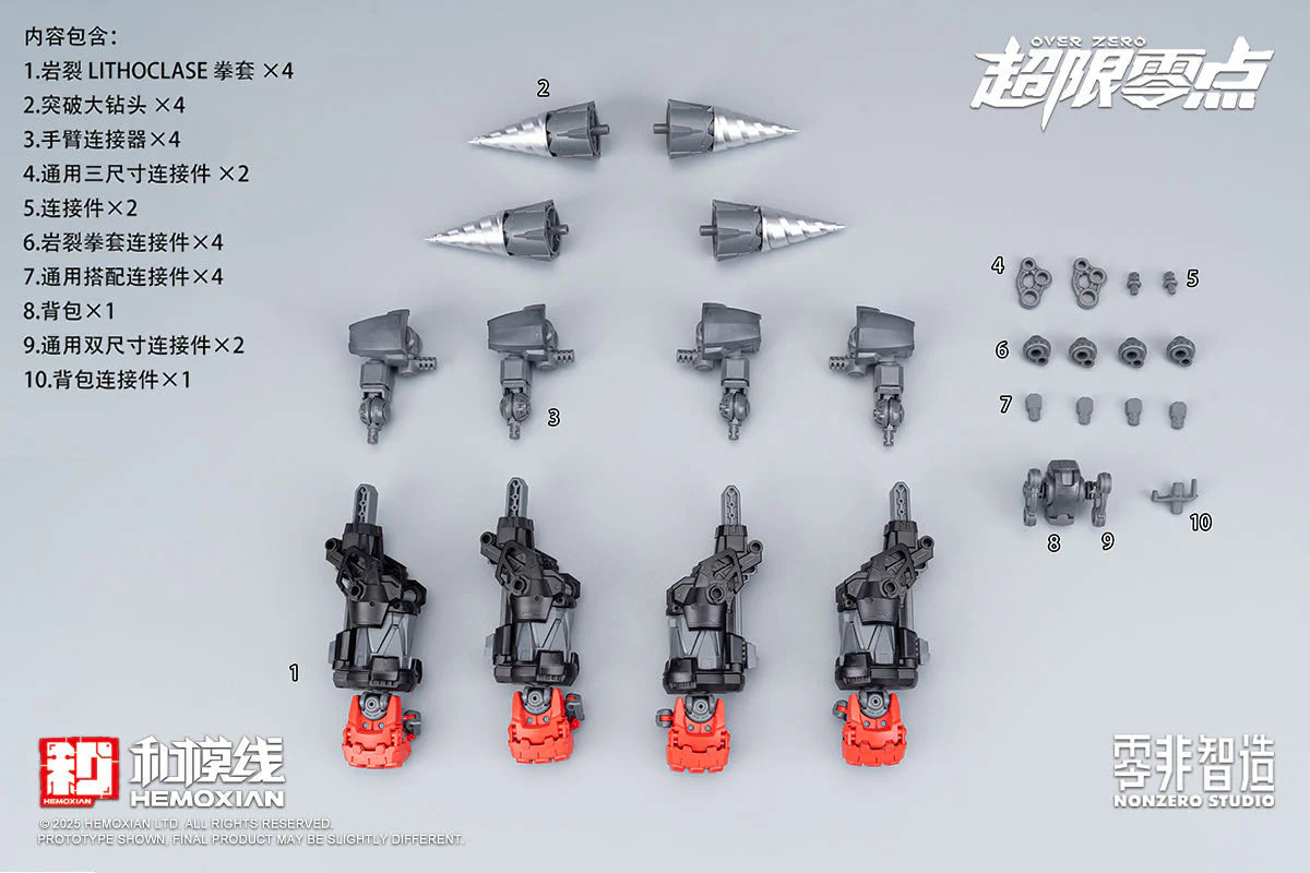 Product image 42