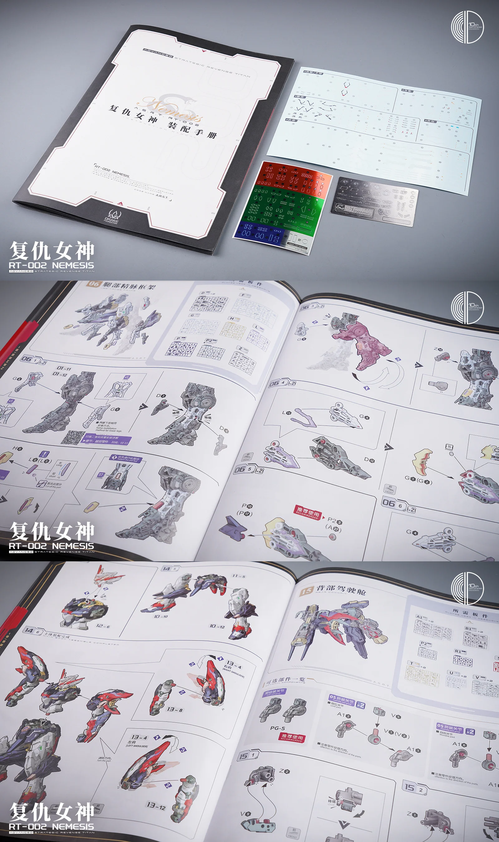 Product image 12