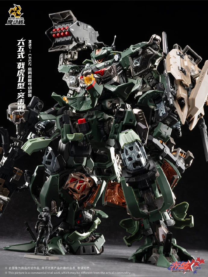 Product image 10