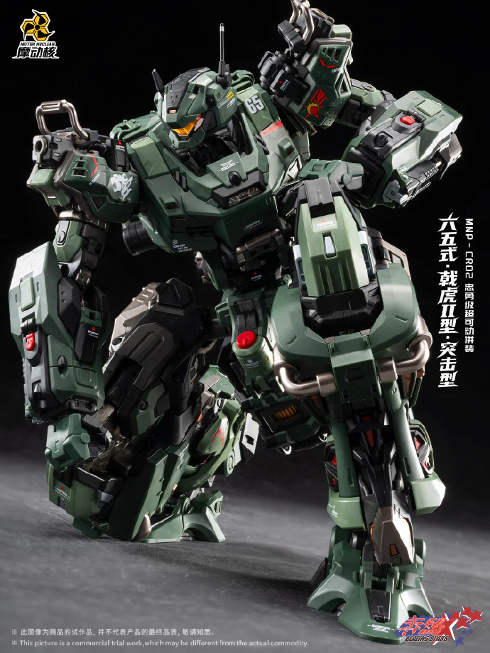 Product image 11