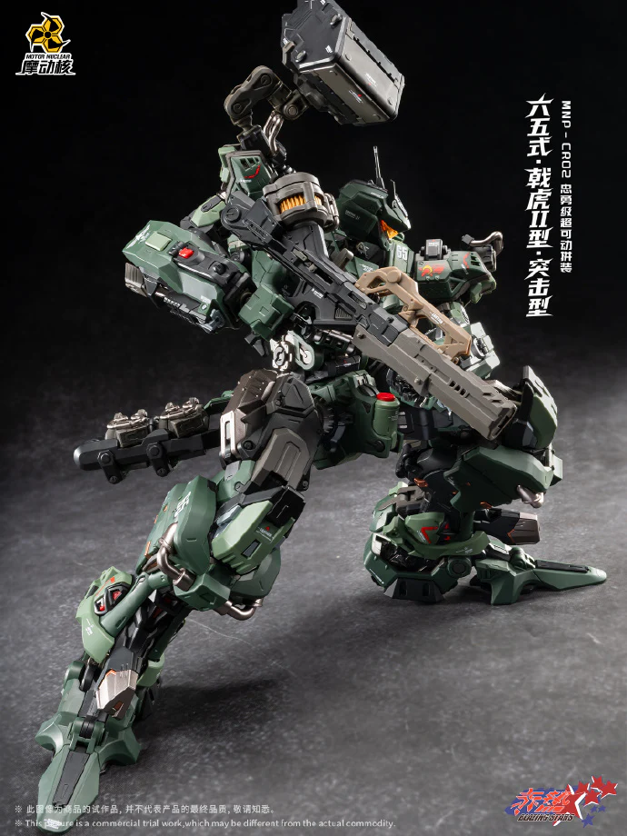 Product image 16