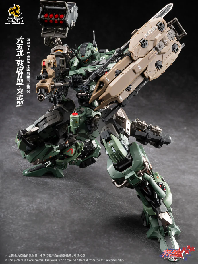 Product image 17