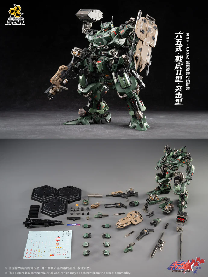 Product image 18