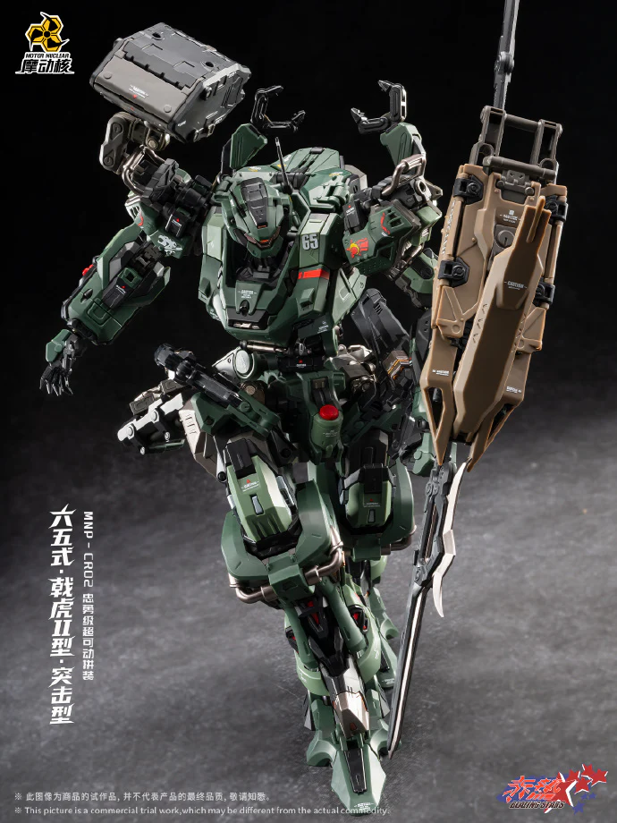 Product image 5
