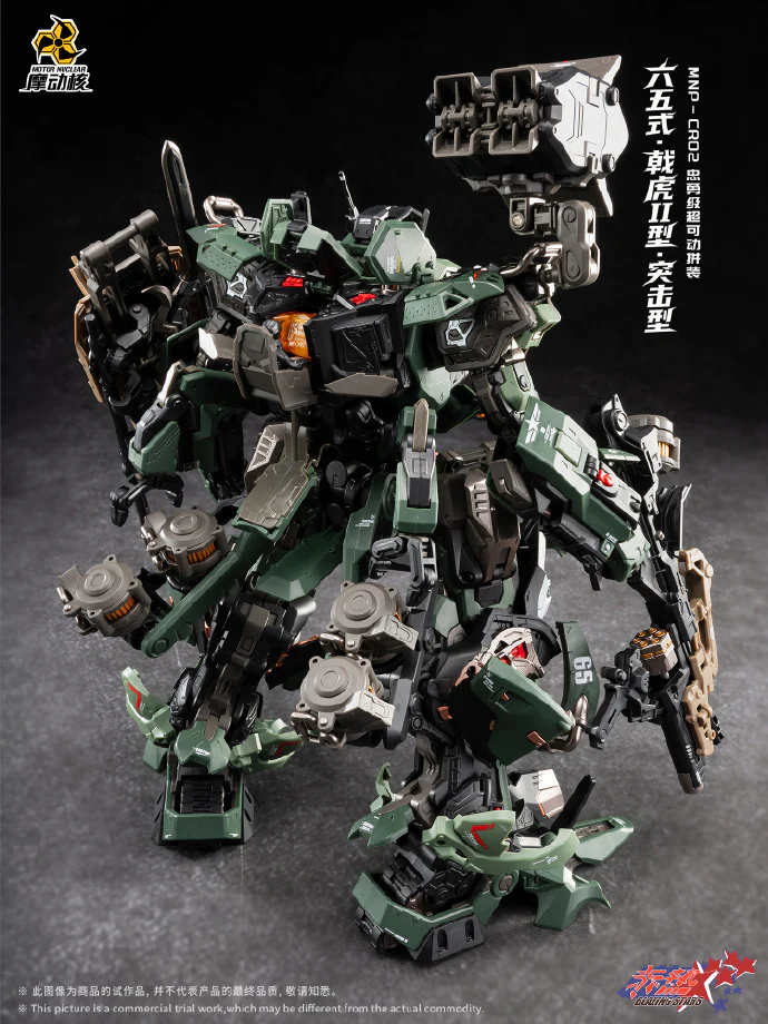 Product image 8