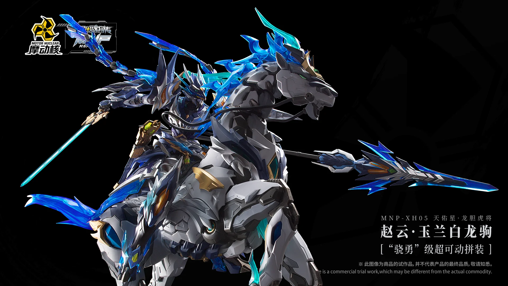 Product image 9