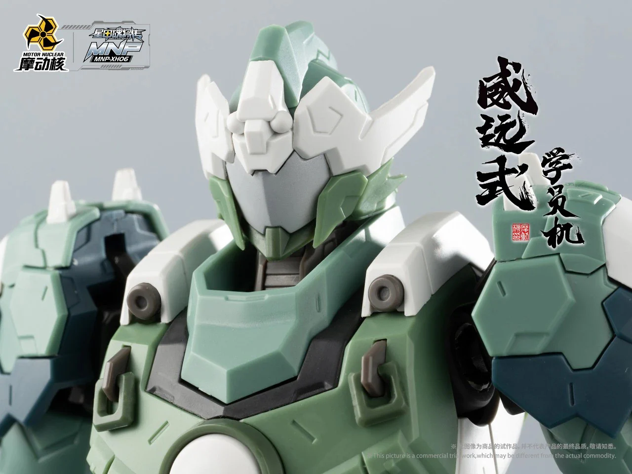 Product image 13