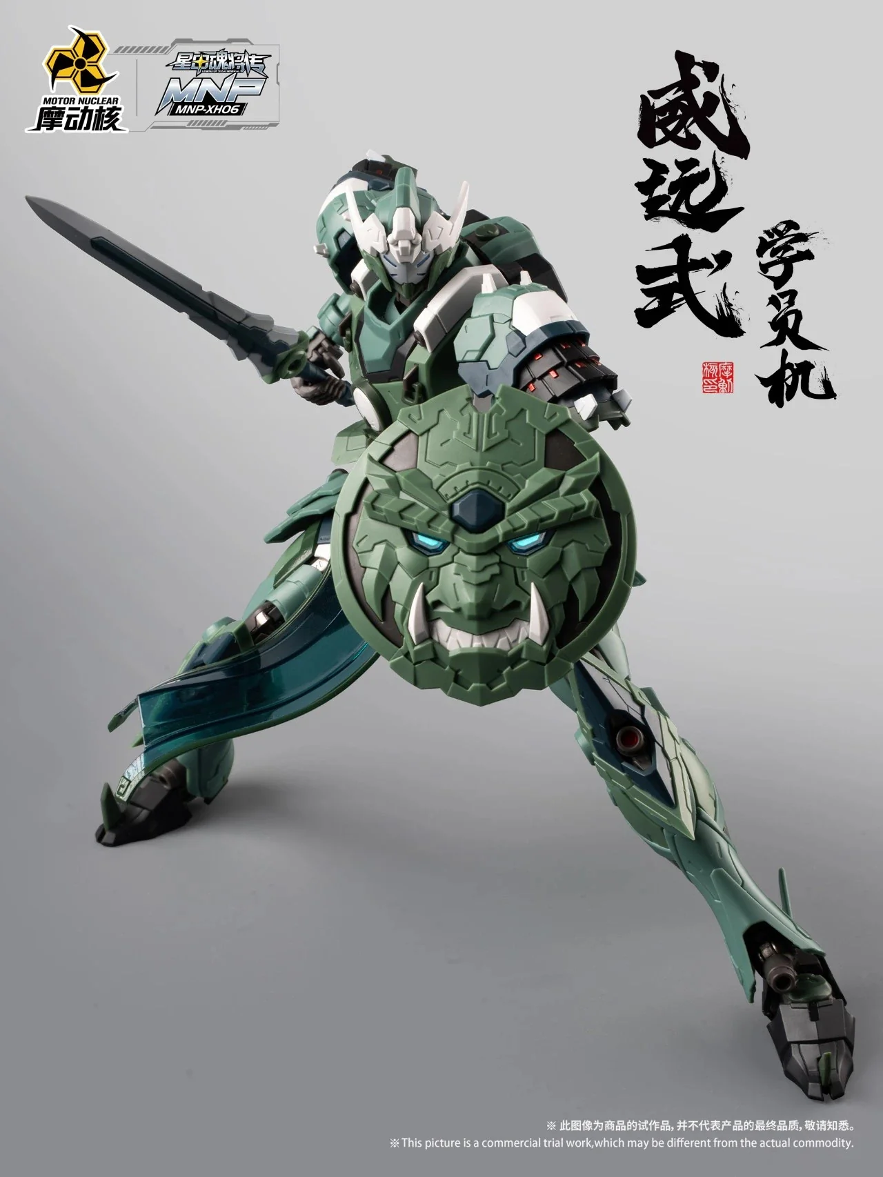 Product image 7