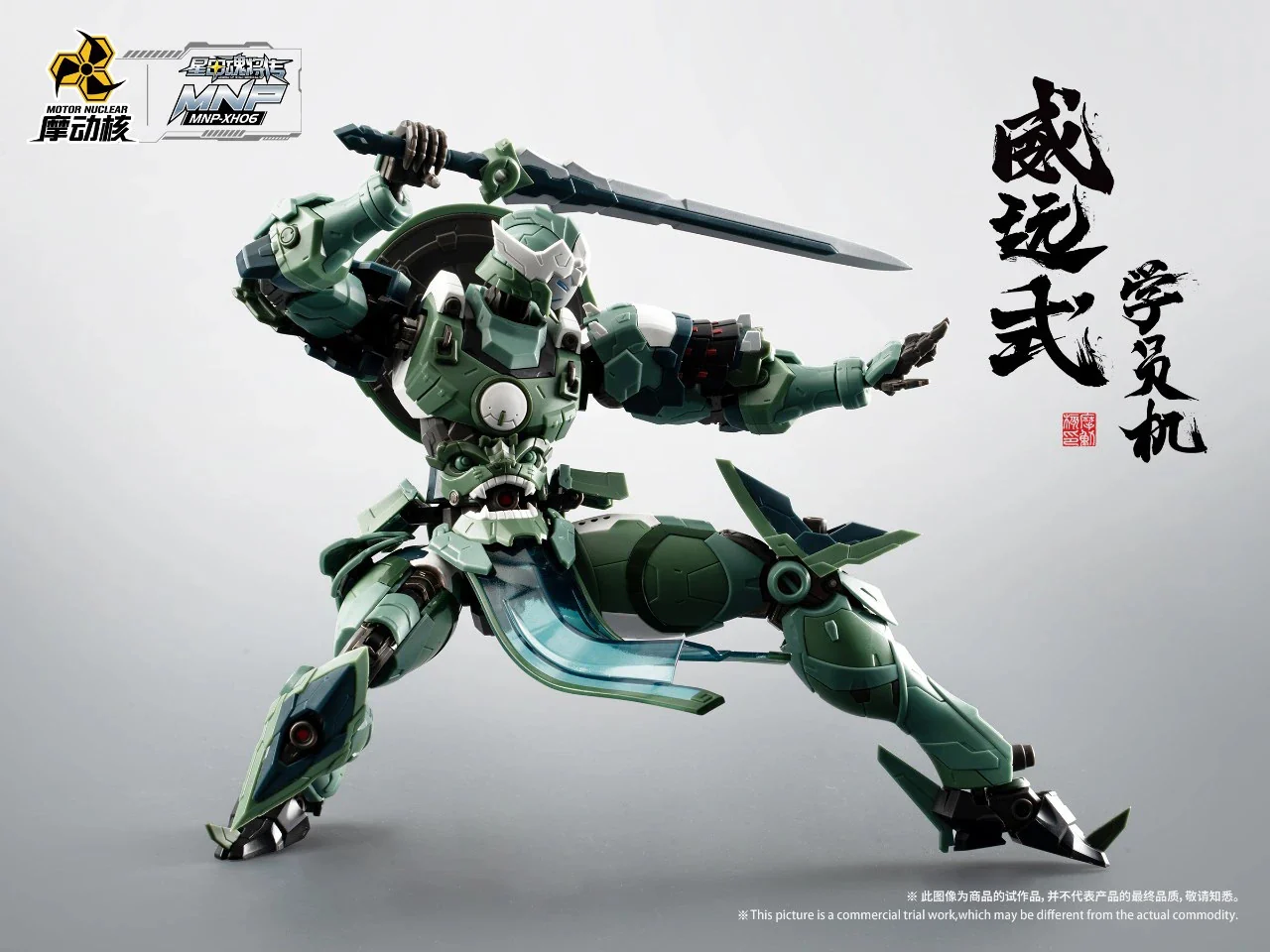 Product image 9