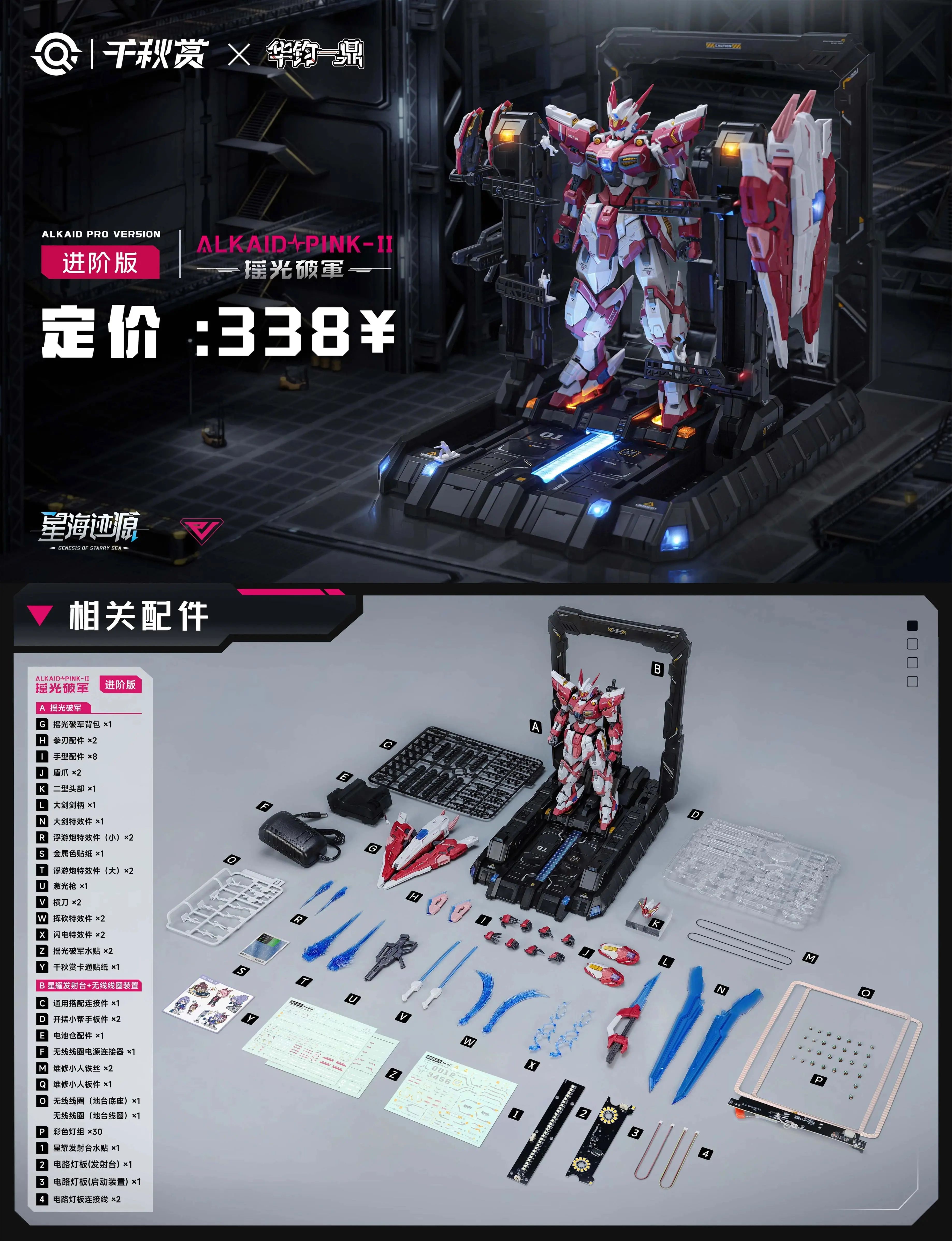 Product image 28