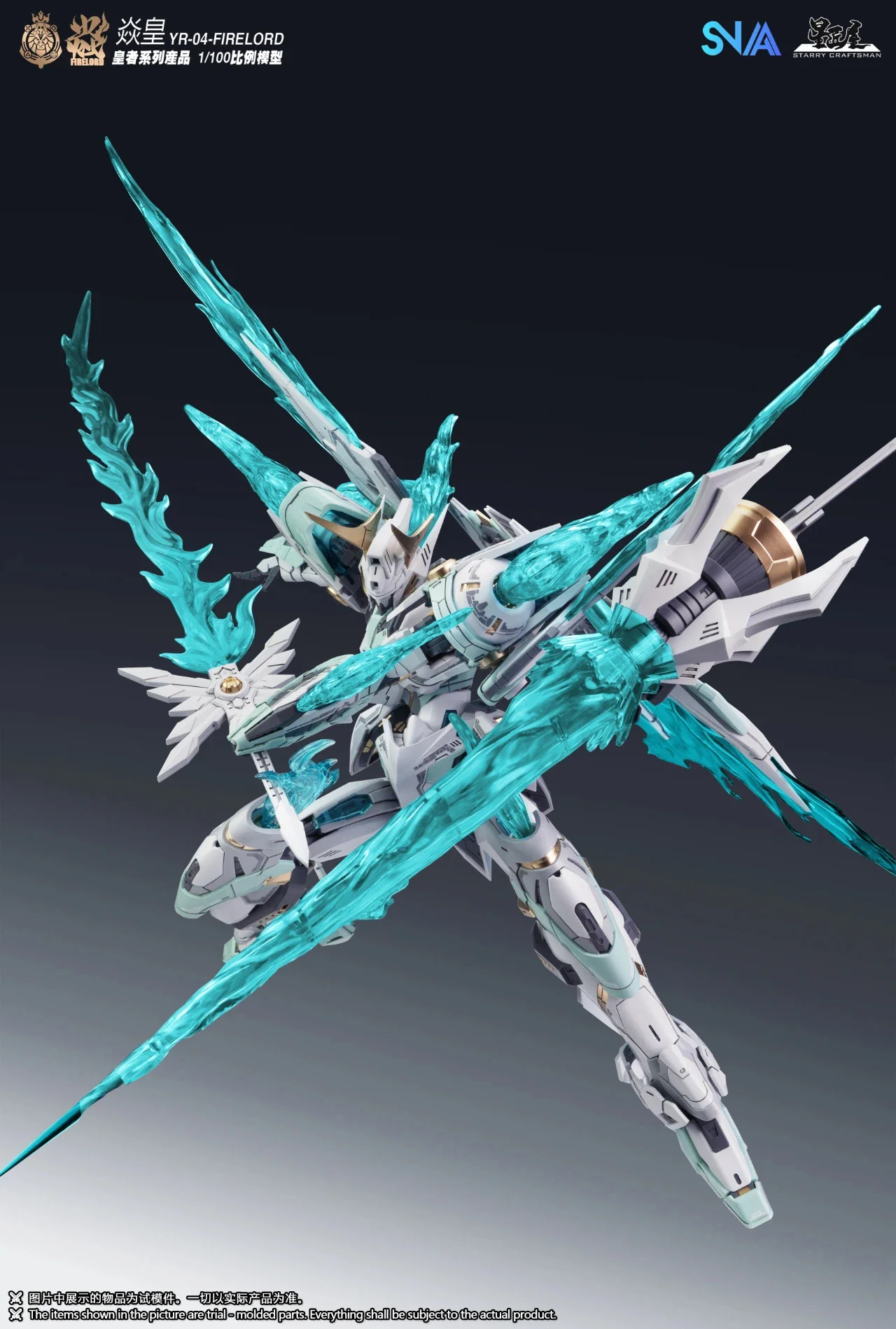 Product image 20