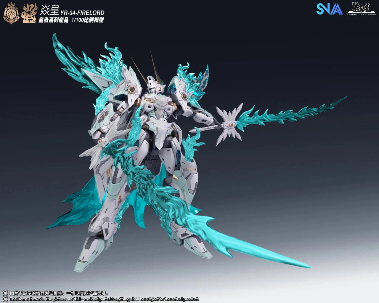 Product image 21