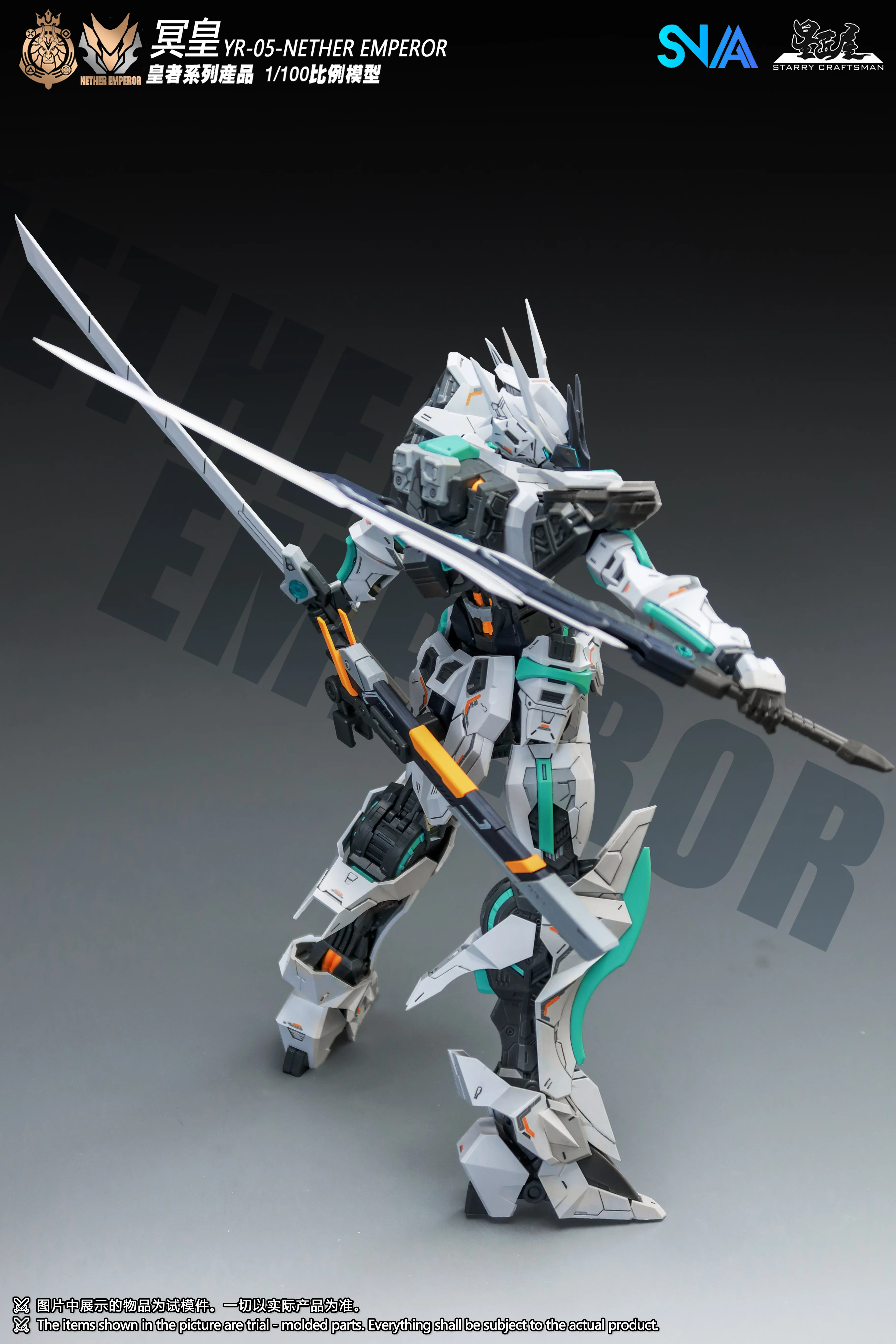 Product image 15