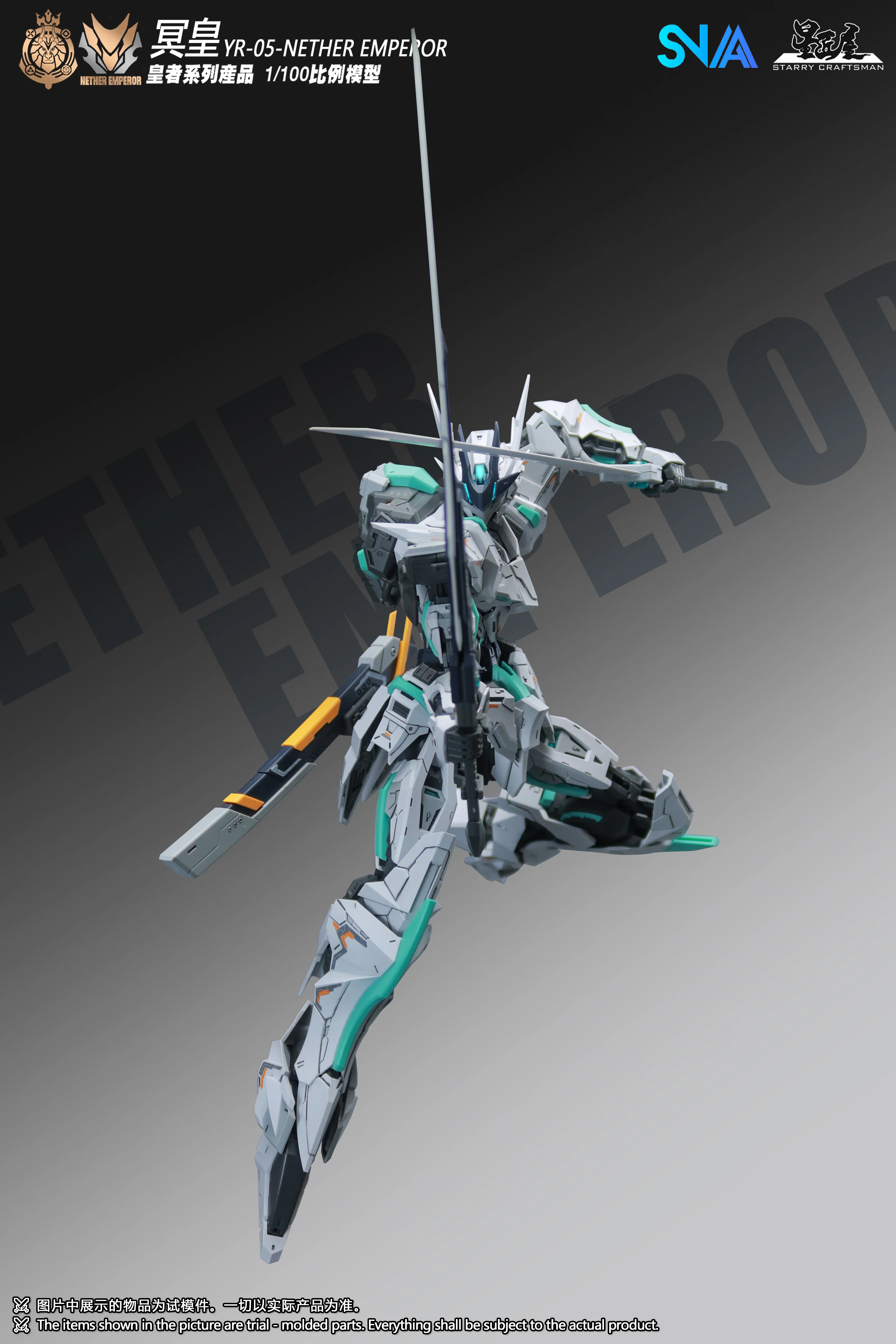 Product image 17