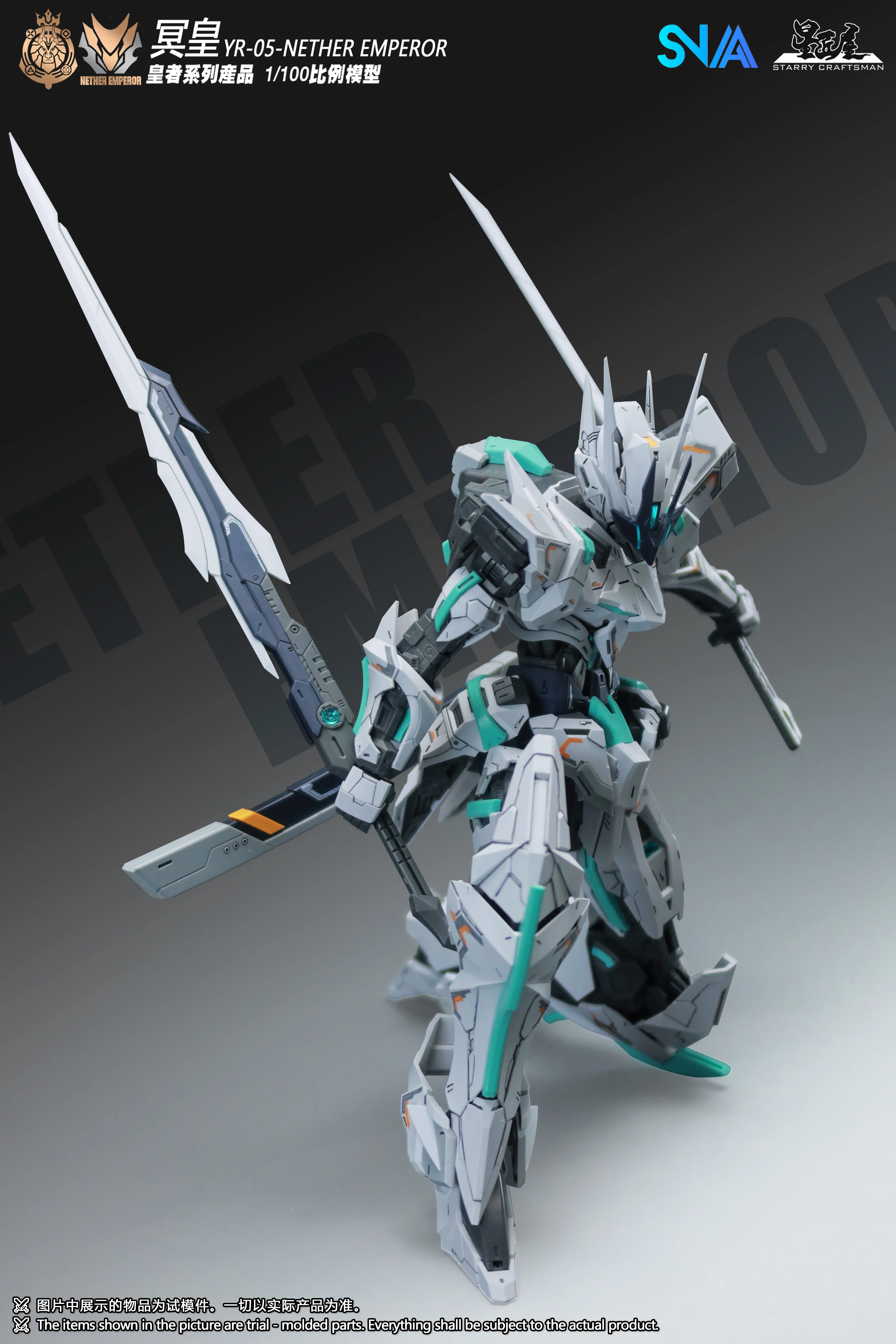 Product image 19