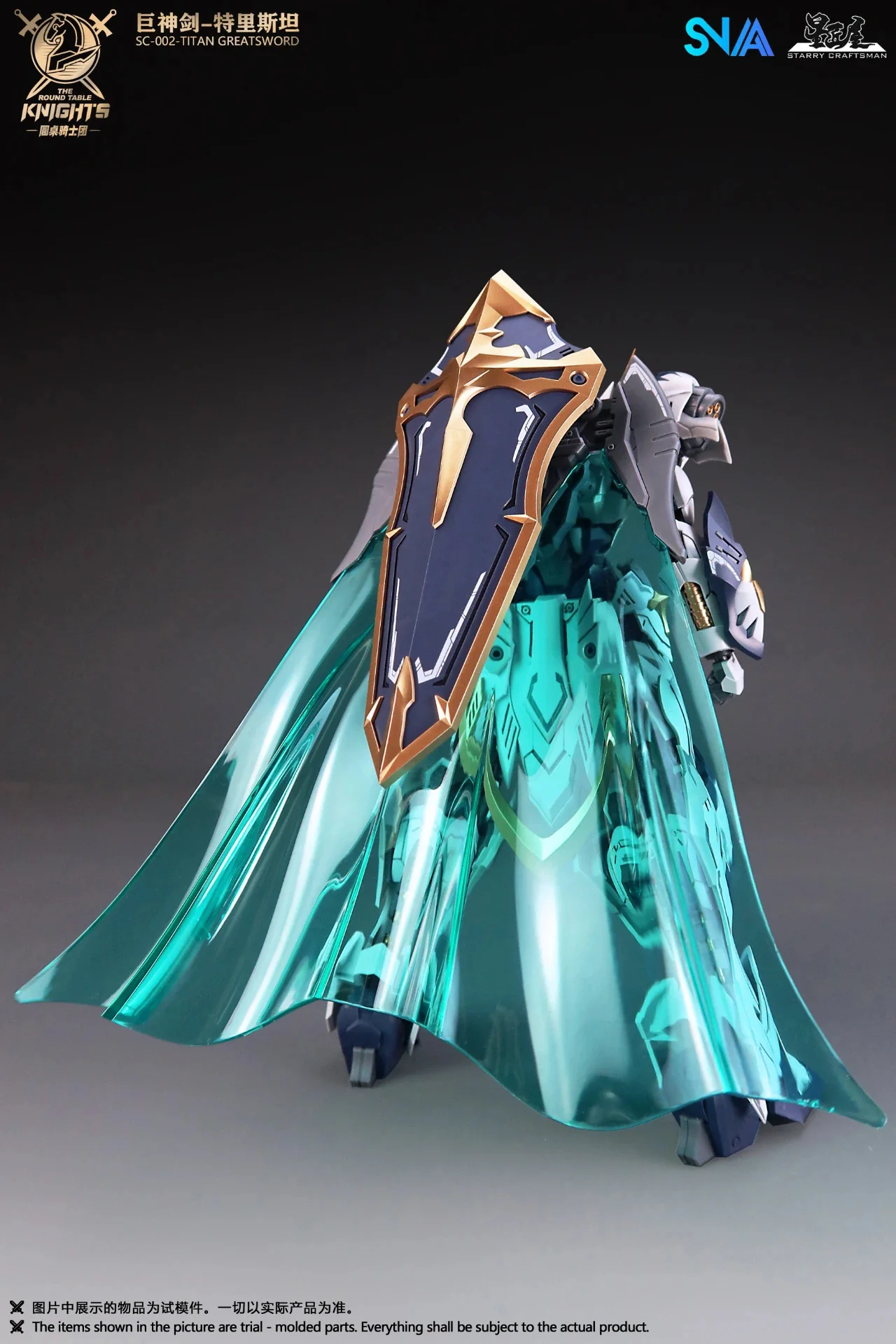 Product image 23