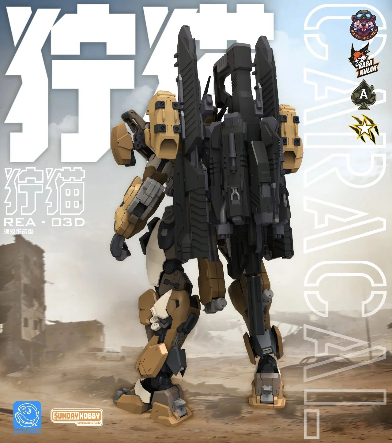 Product image 12