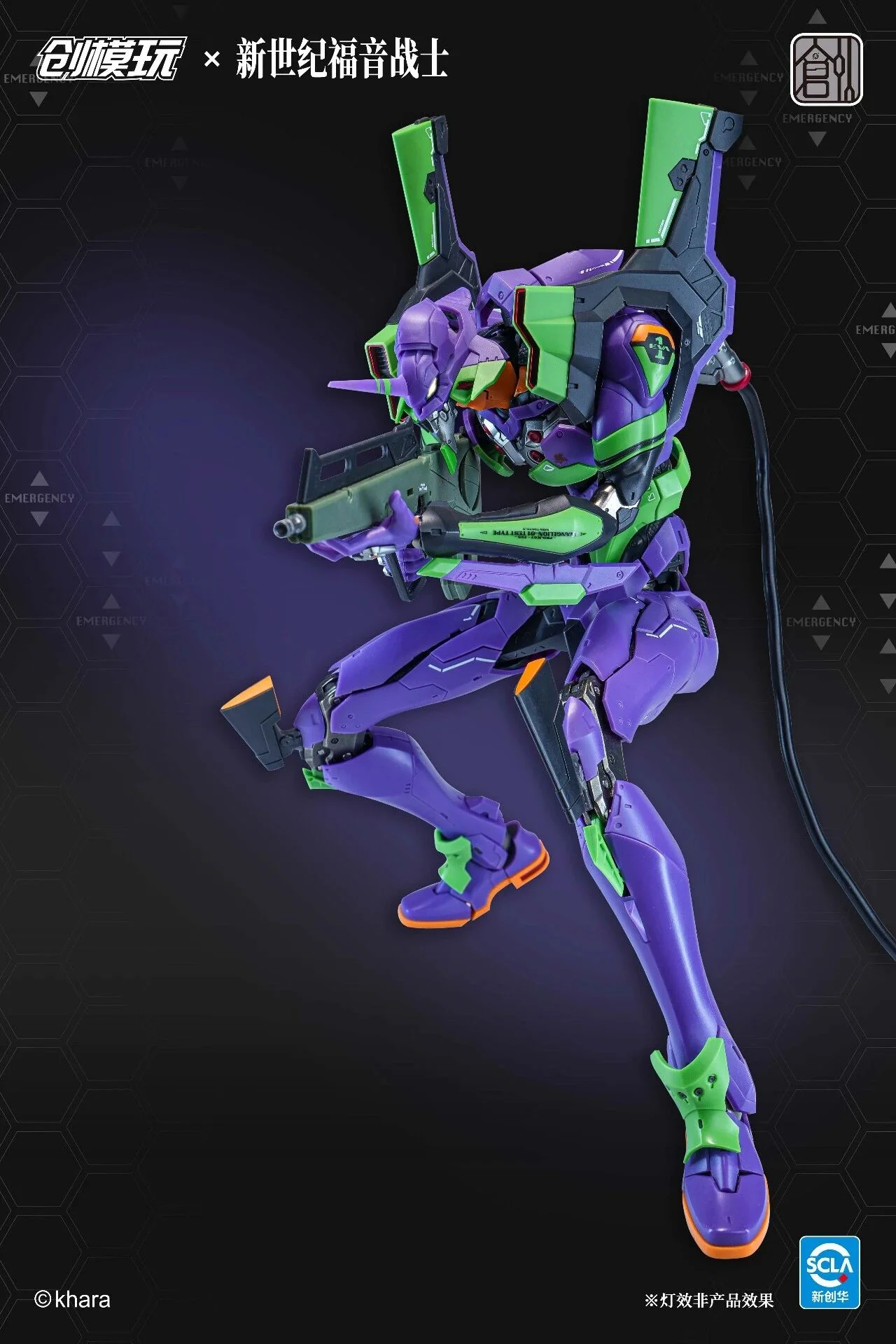 Product image 14