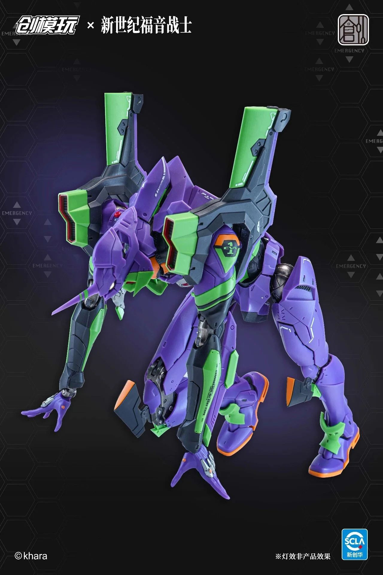 Product image 15