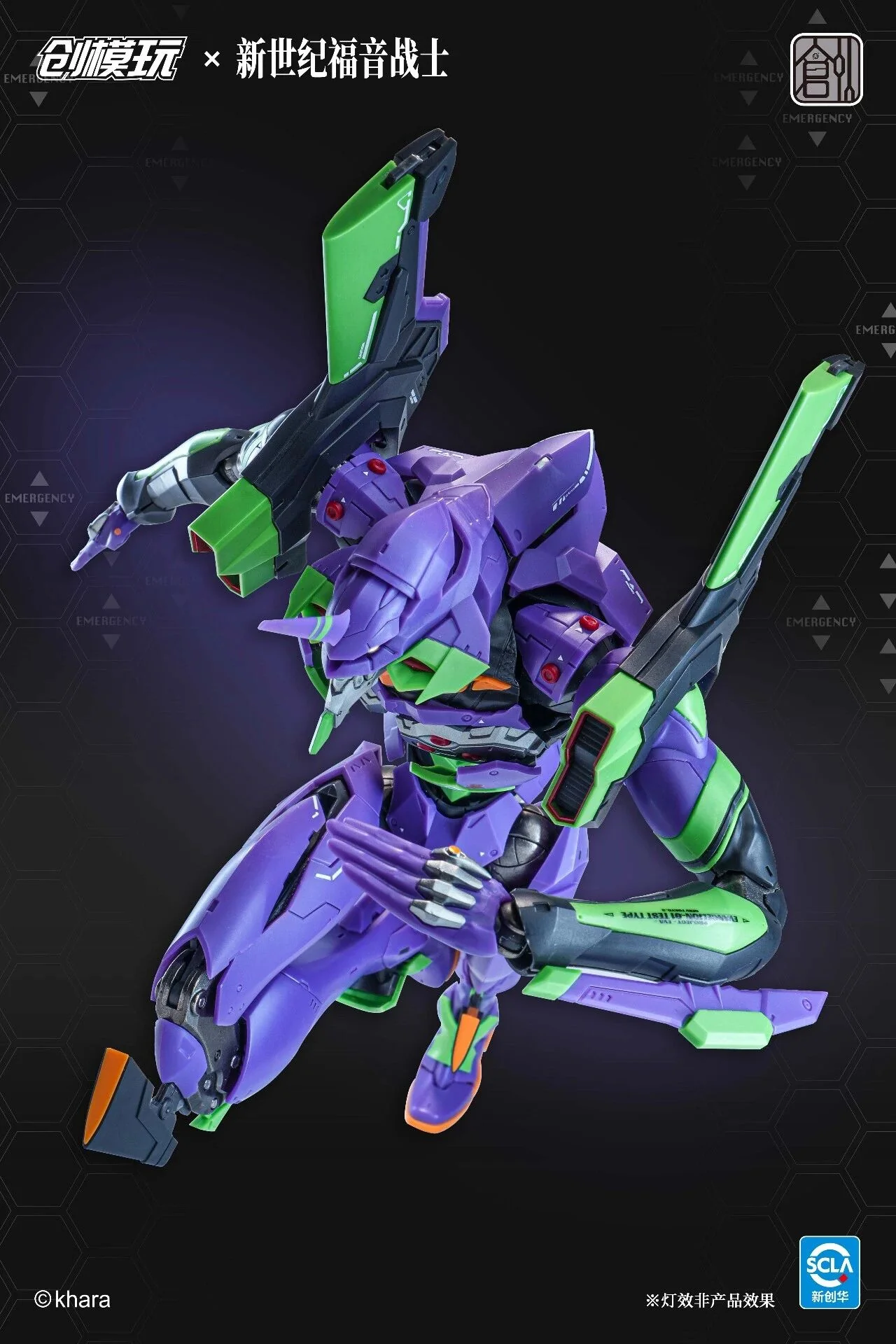 Product image 16