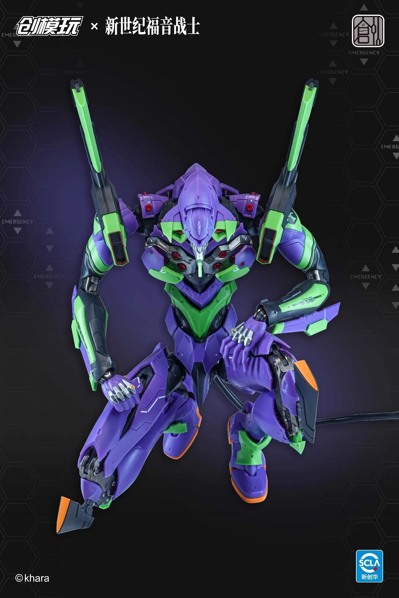 Product image 18