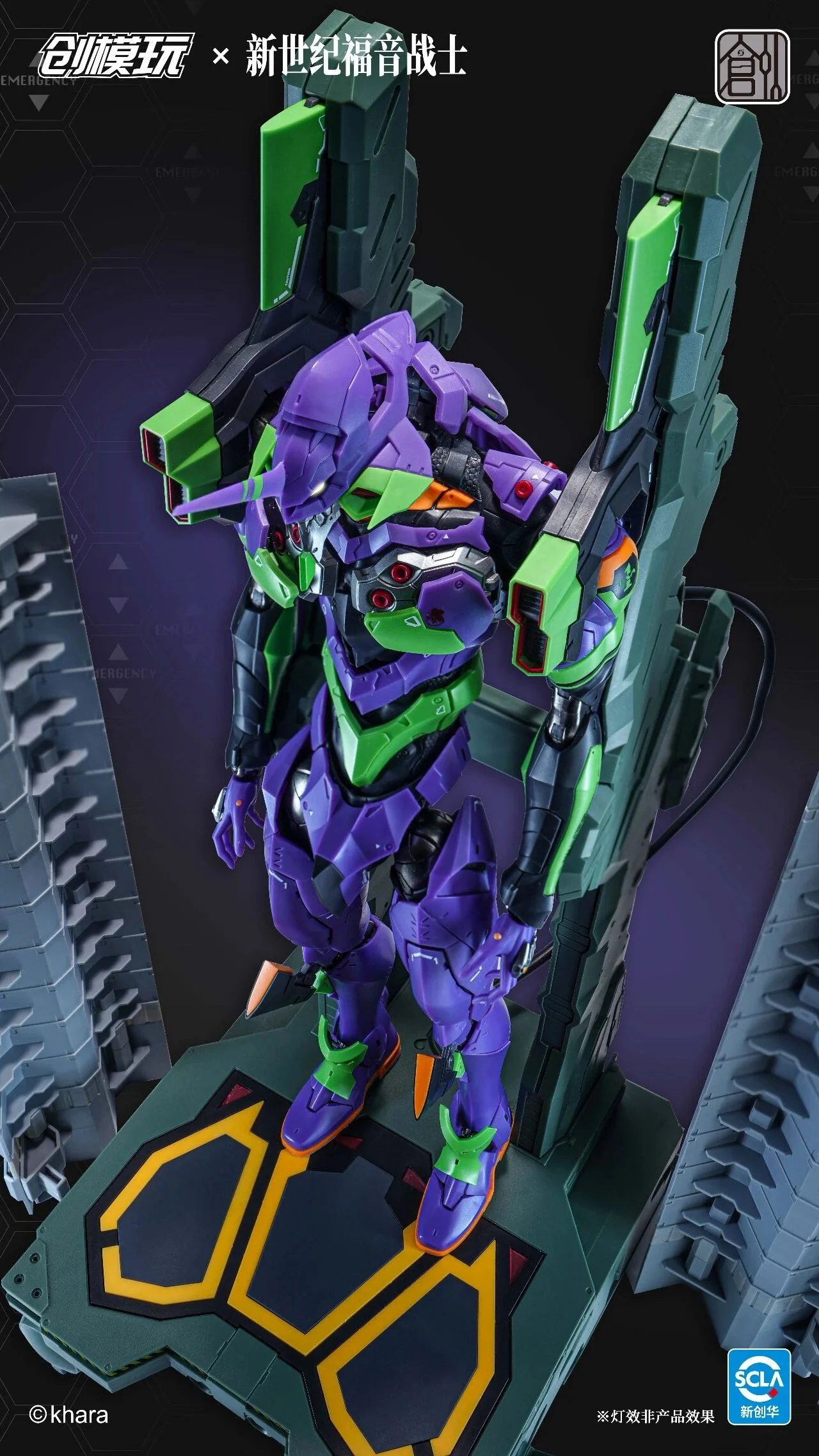 Product image 23