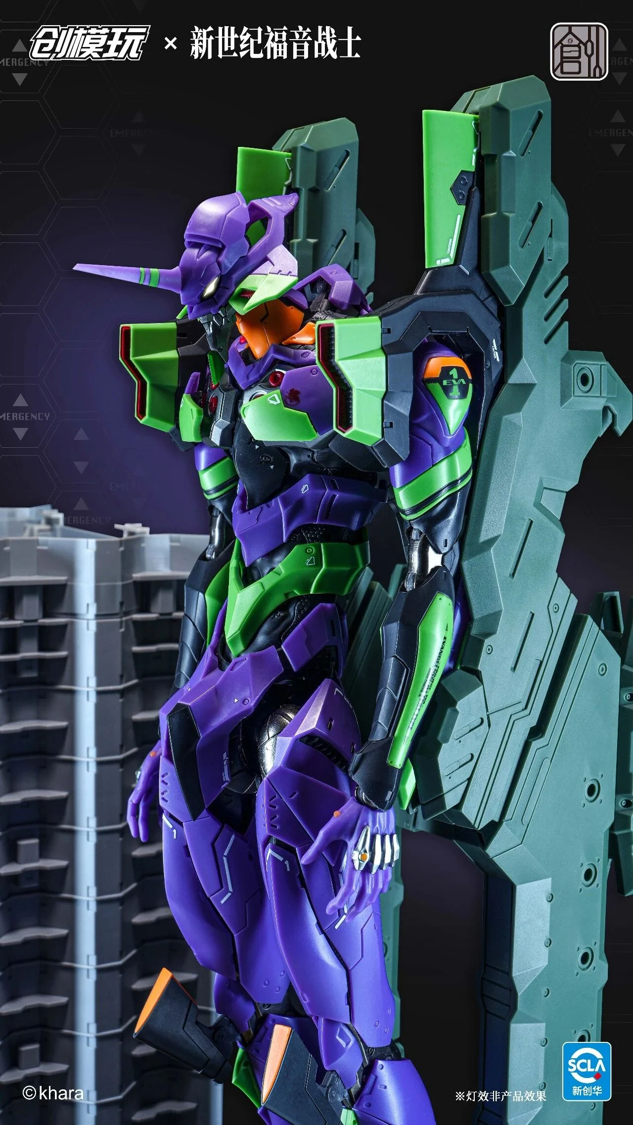 Product image 27