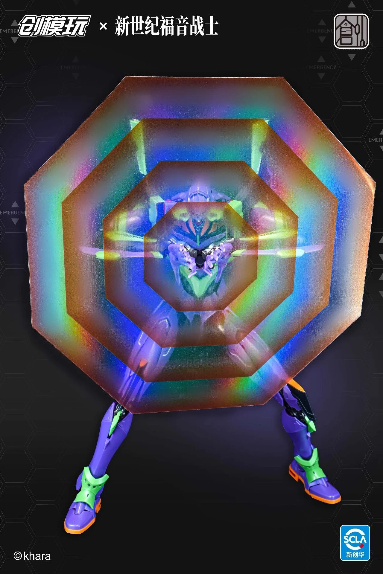 Product image 28
