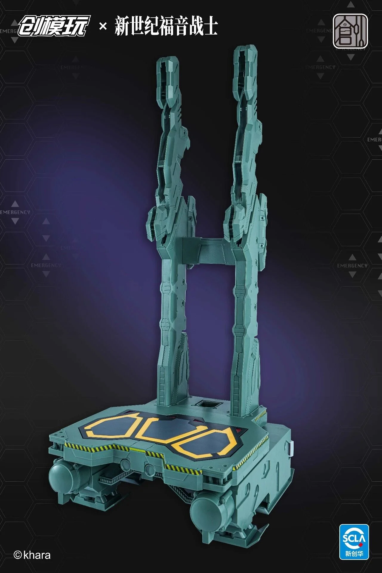 Product image 29