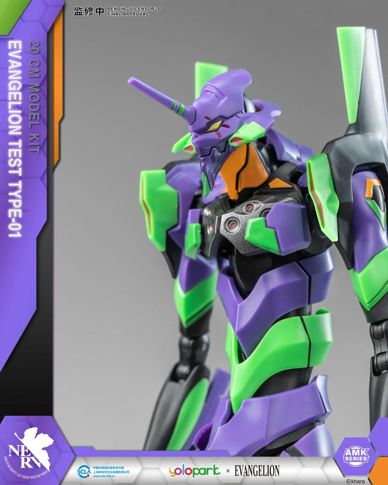 Product image 10