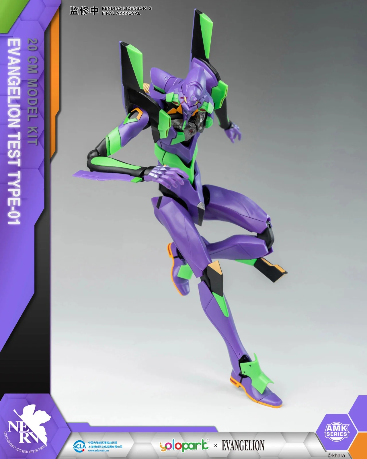 Product image 11