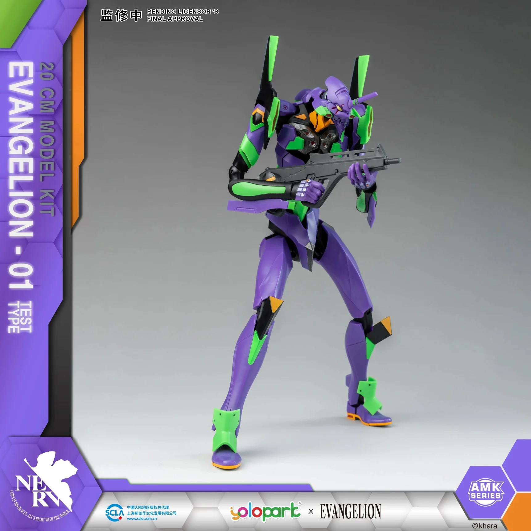 Product image 13