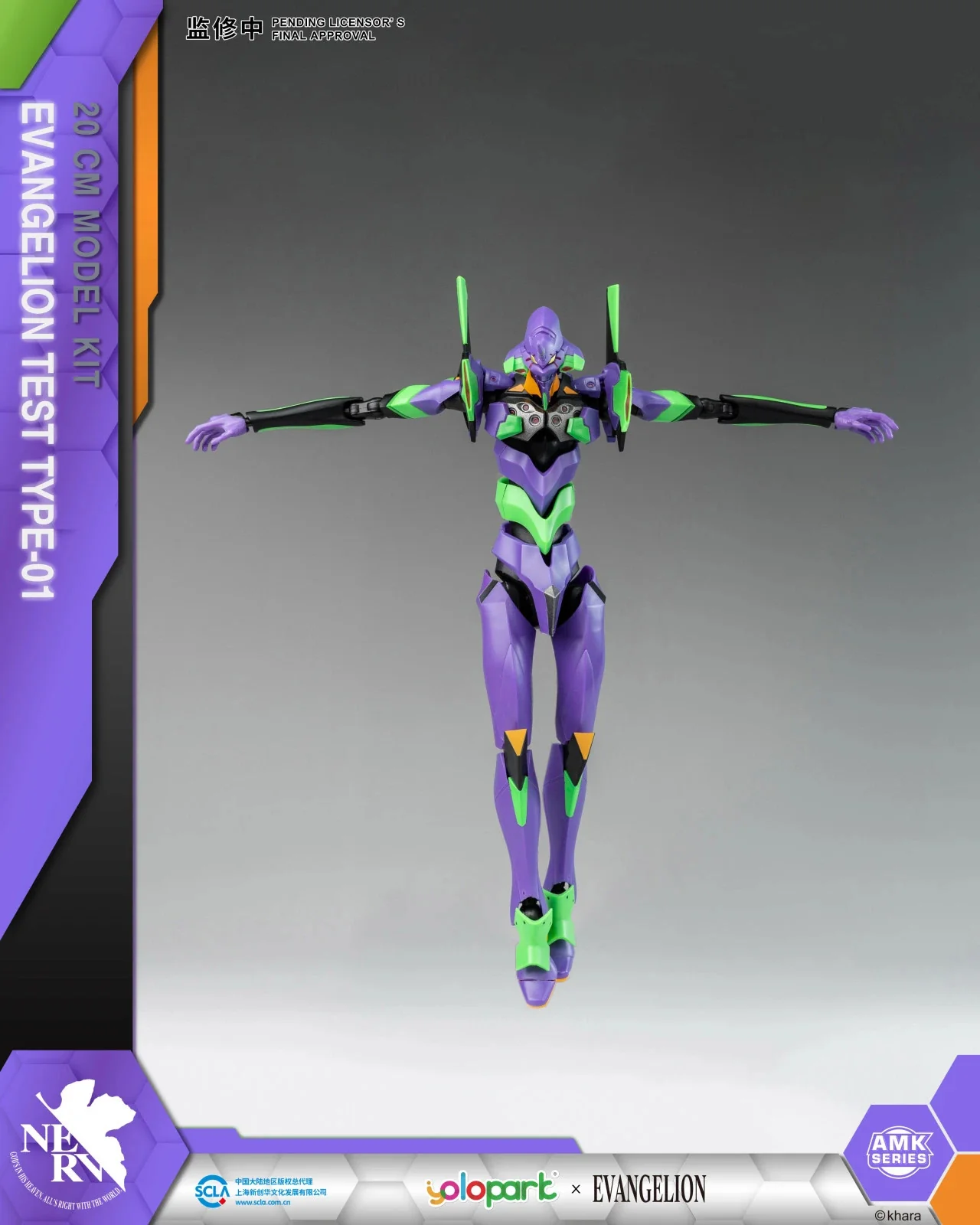 Product image 14