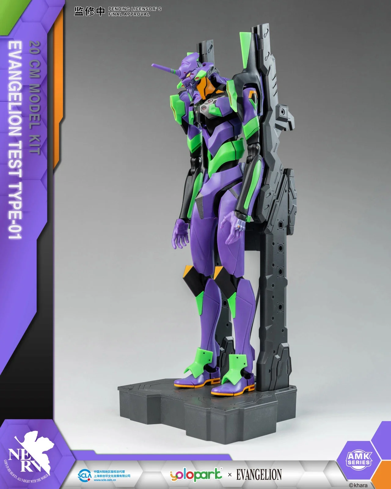 Product image 15
