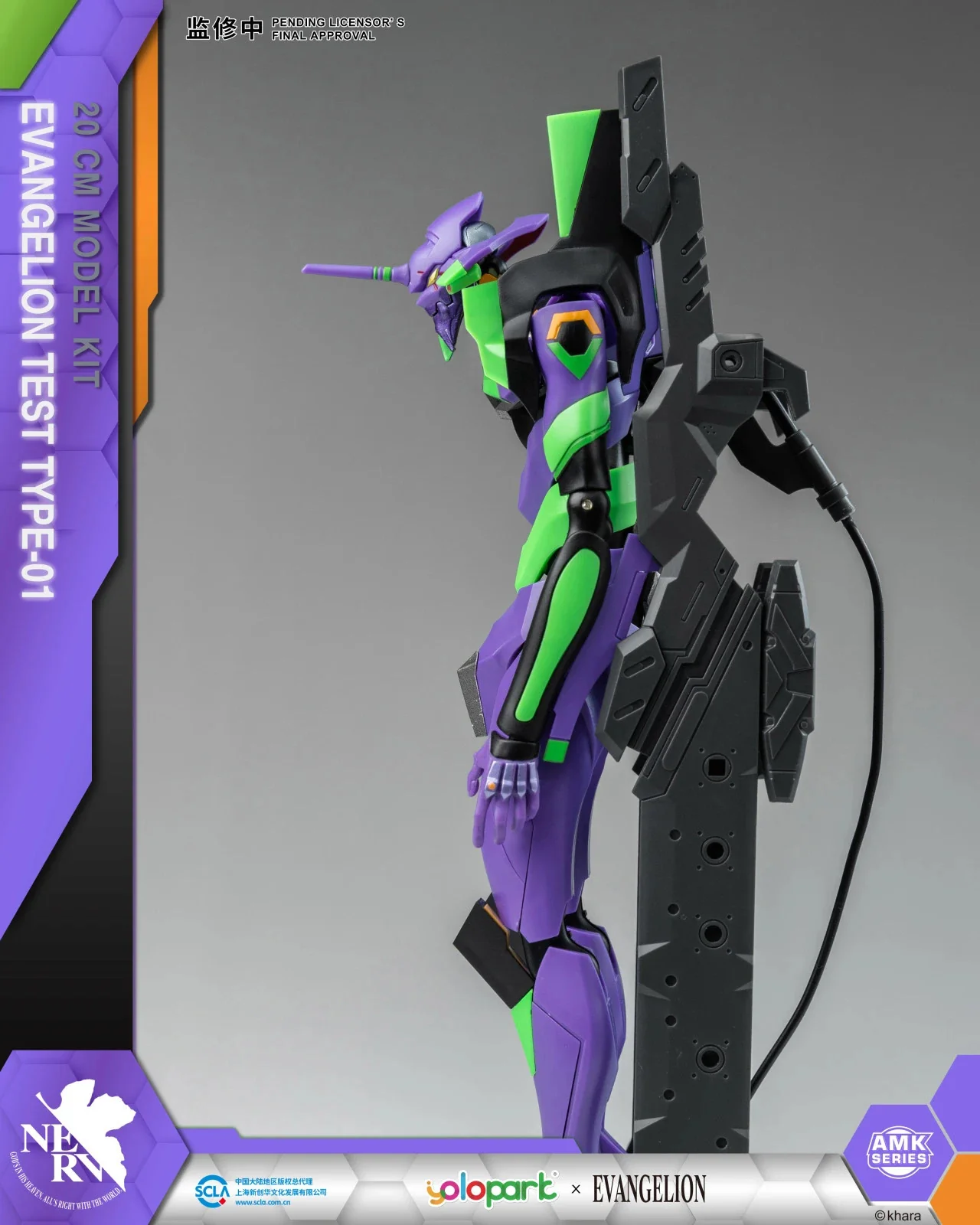 Product image 16