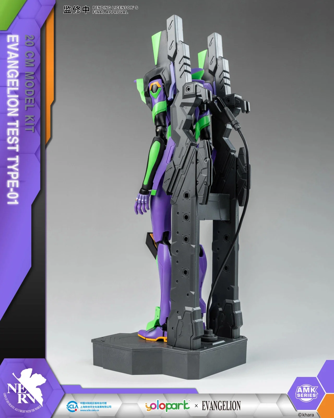 Product image 17