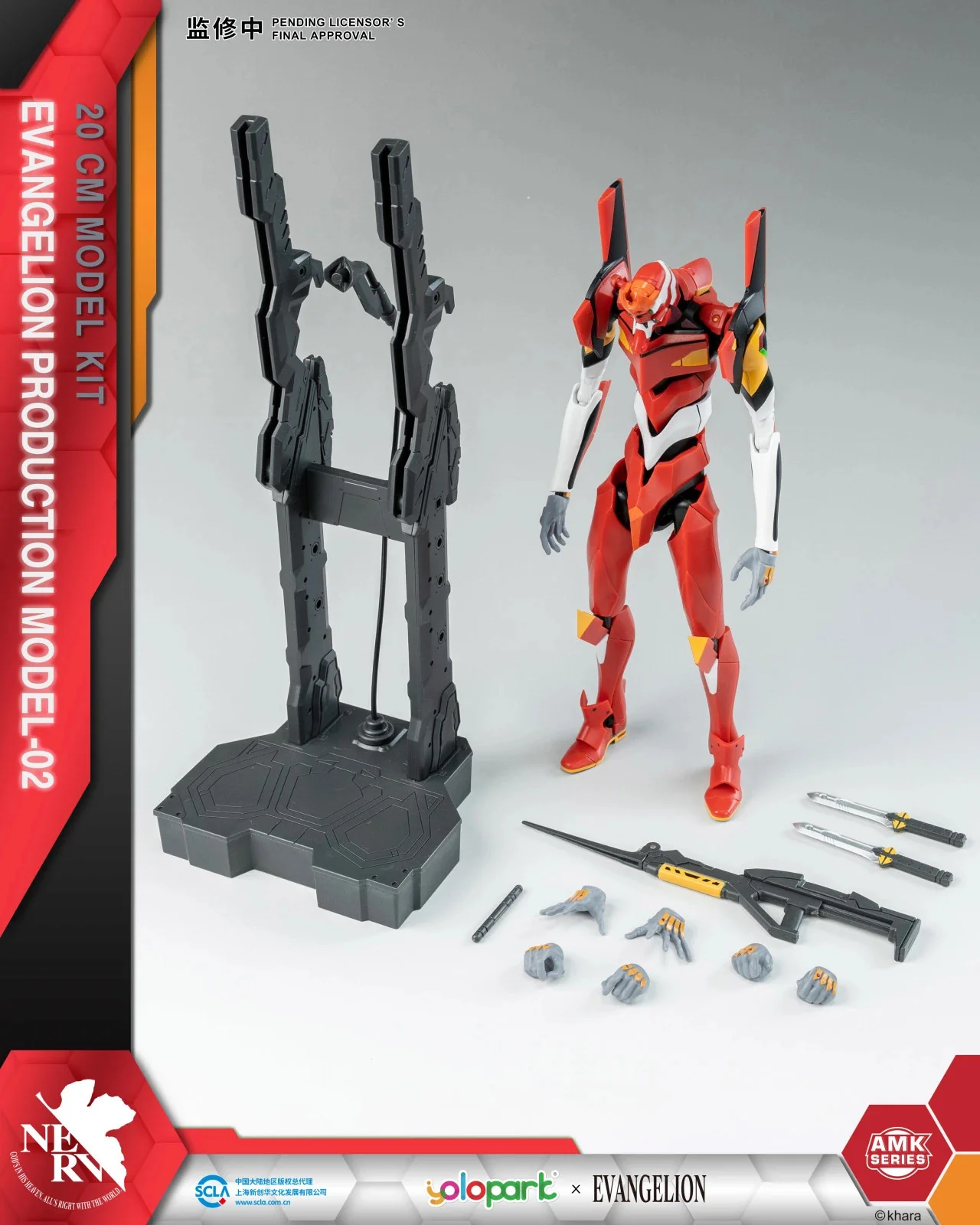 Product image 18