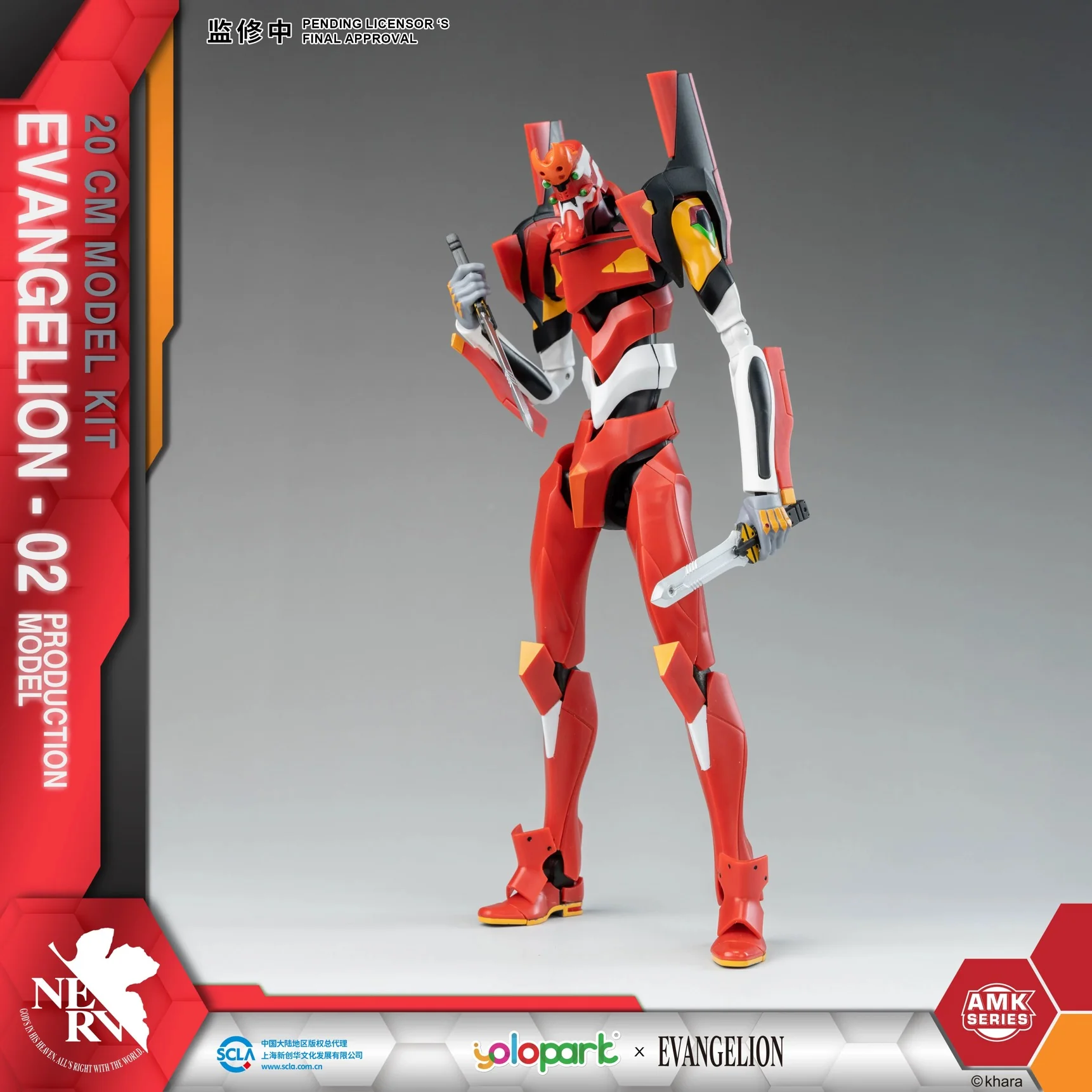 Product image 19