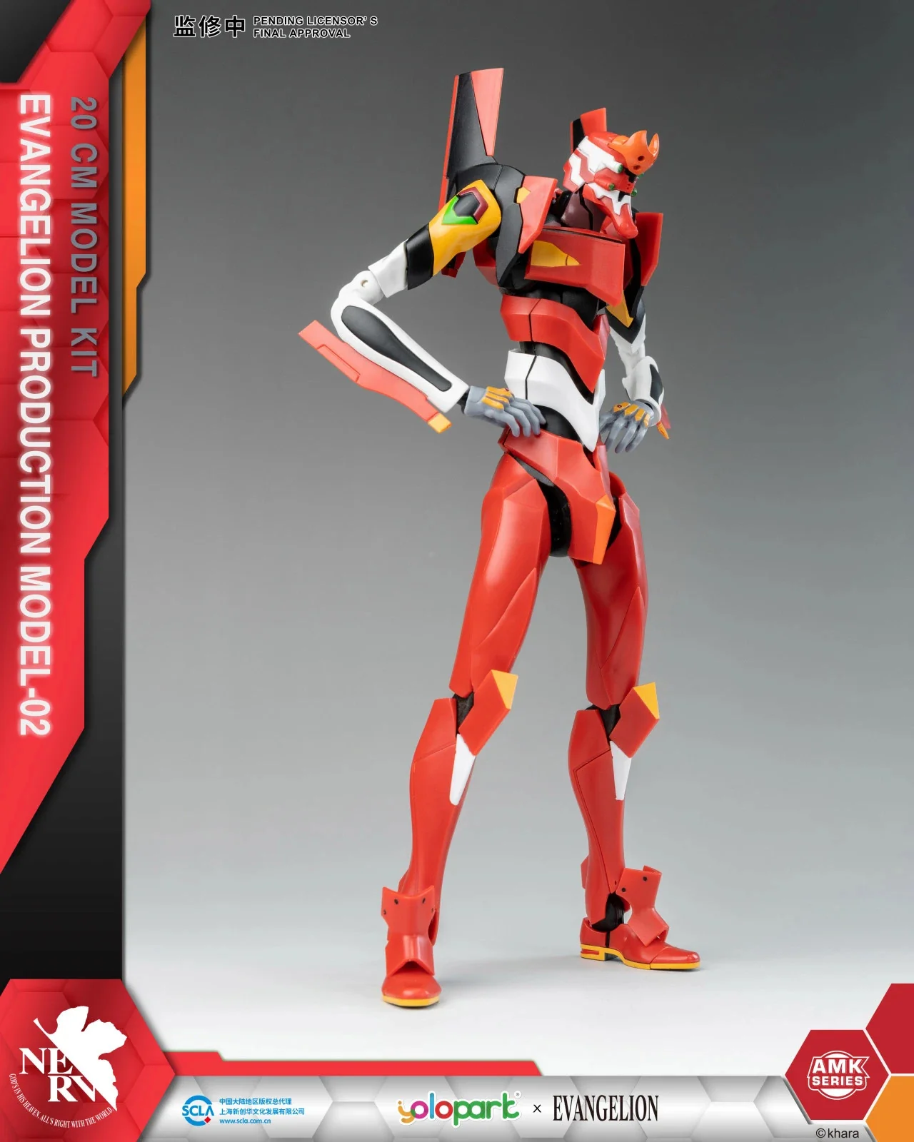 Product image 20