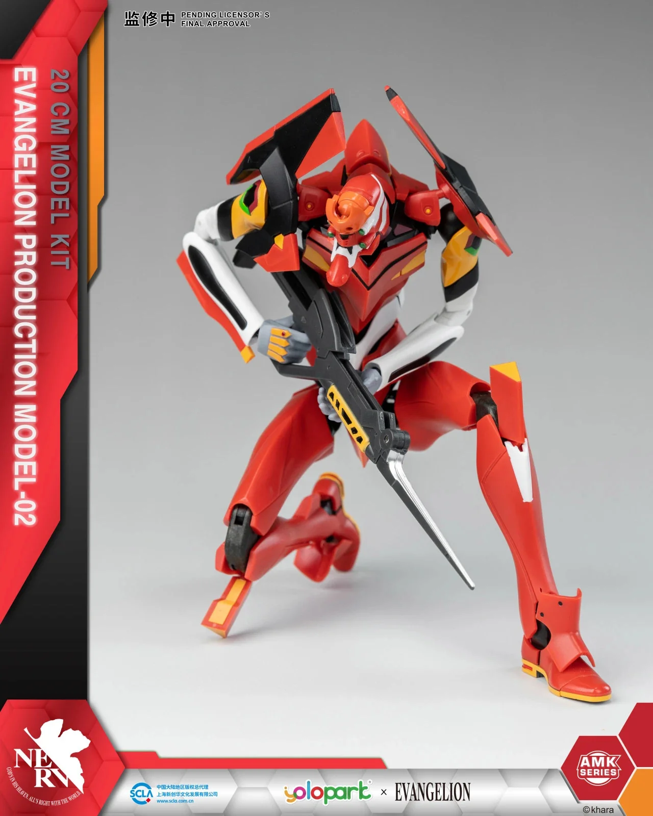 Product image 21
