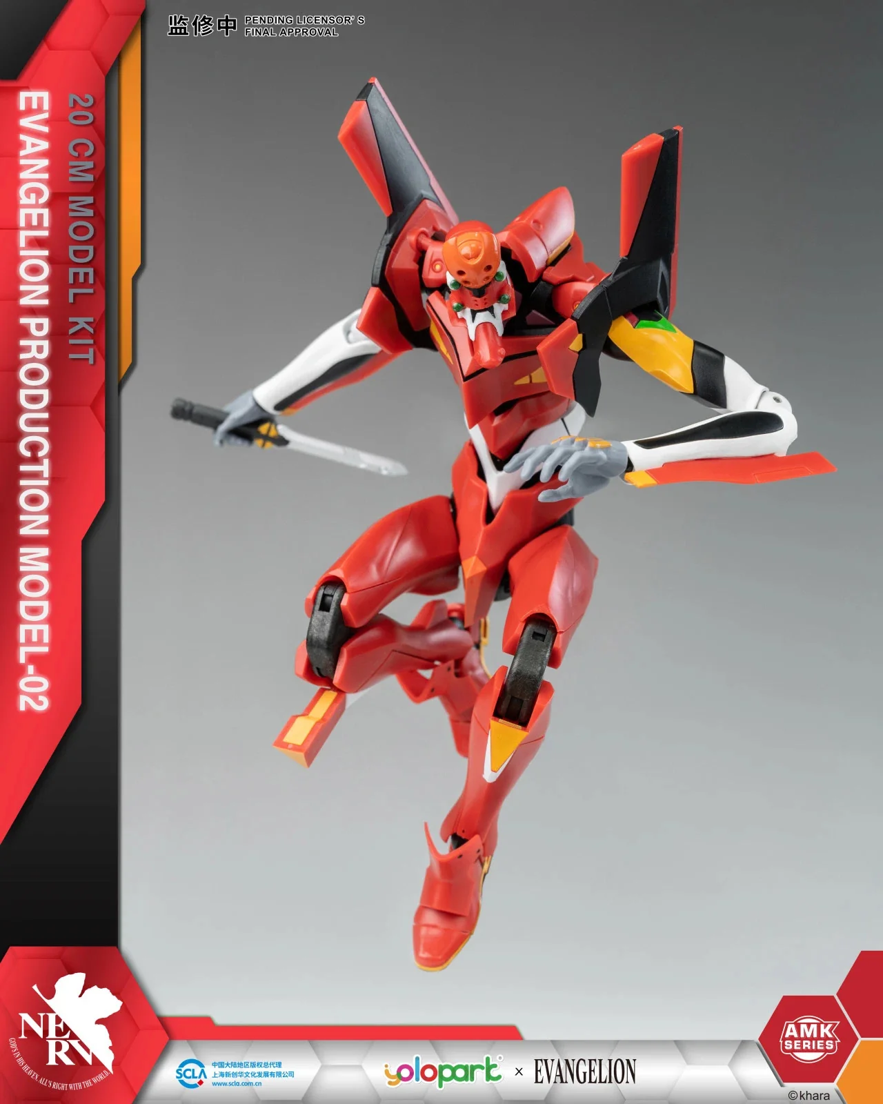 Product image 22