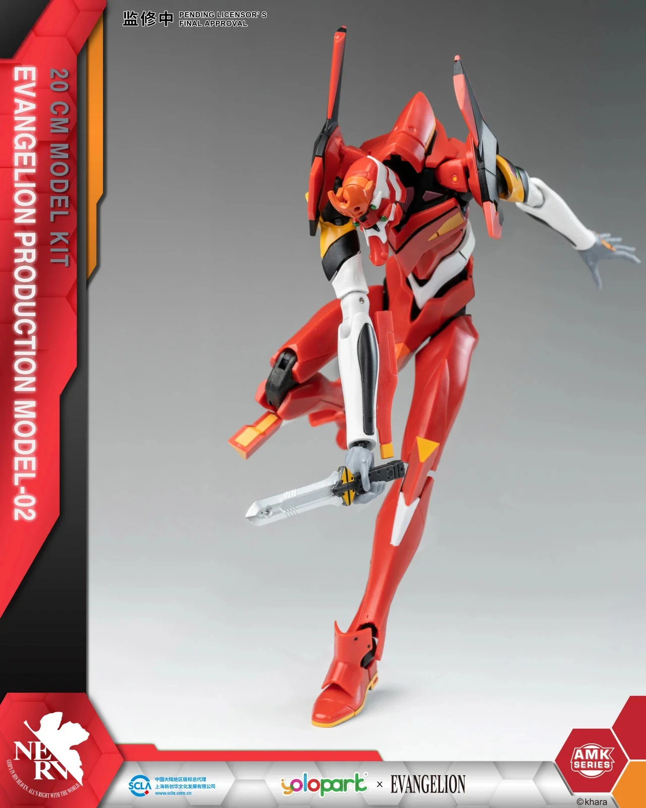 Product image 23