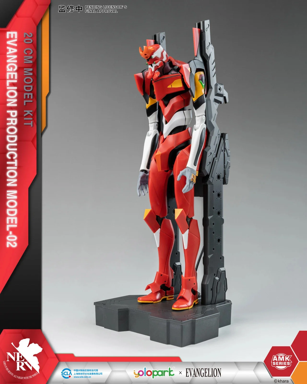 Product image 24