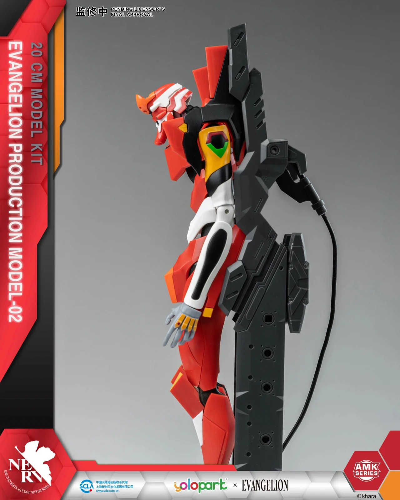 Product image 25