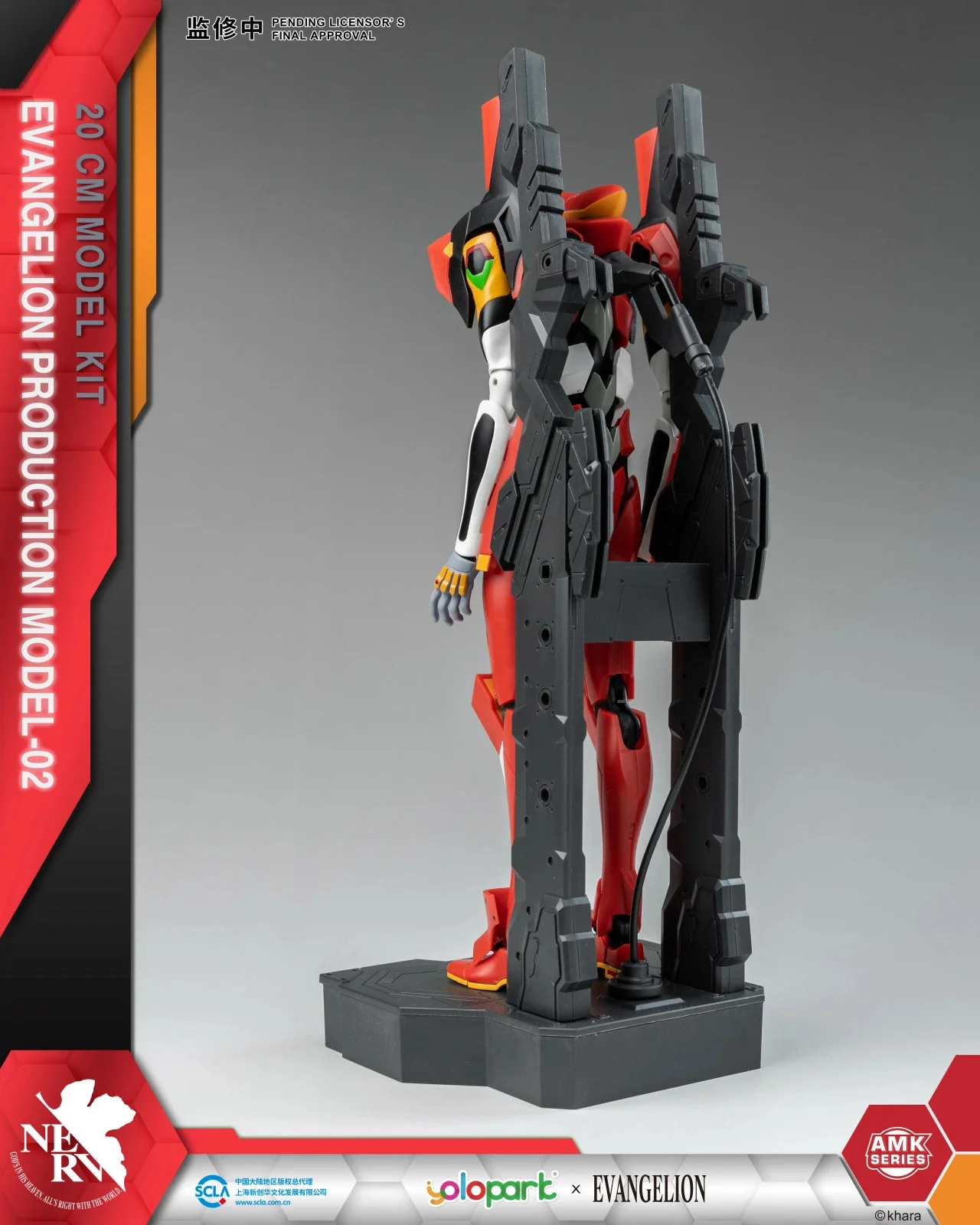 Product image 26